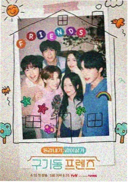 红果短剧闪婚老公竟是首富创作解析配图