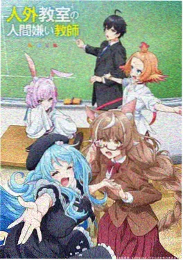 泡泡影视国漫《时光代理人·回溯》动画剧照