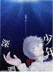 泡泡影视《荒野食堂》户外美食综艺剧照