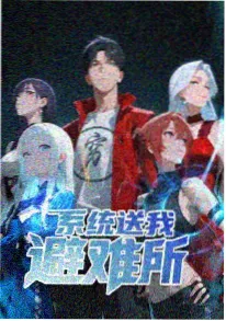 泡泡影视推荐《春分之后》