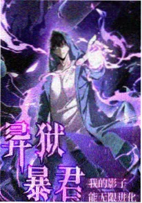 泡泡影视推荐《末班电车》